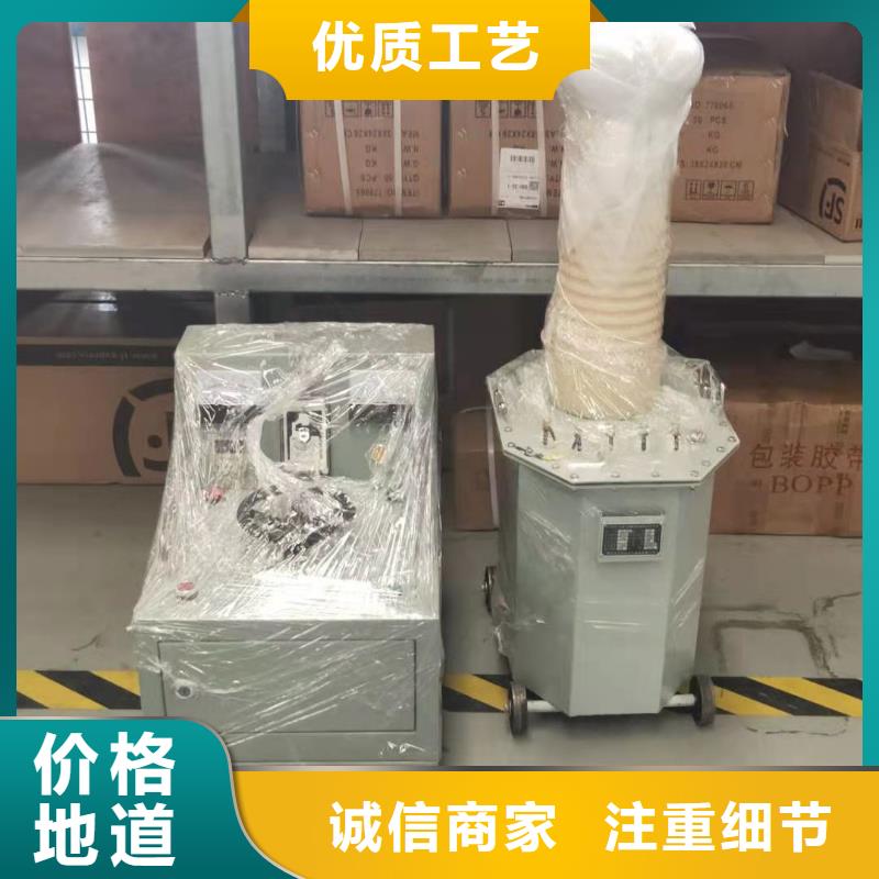干式交直流高压试验变压器厂家质优价廉