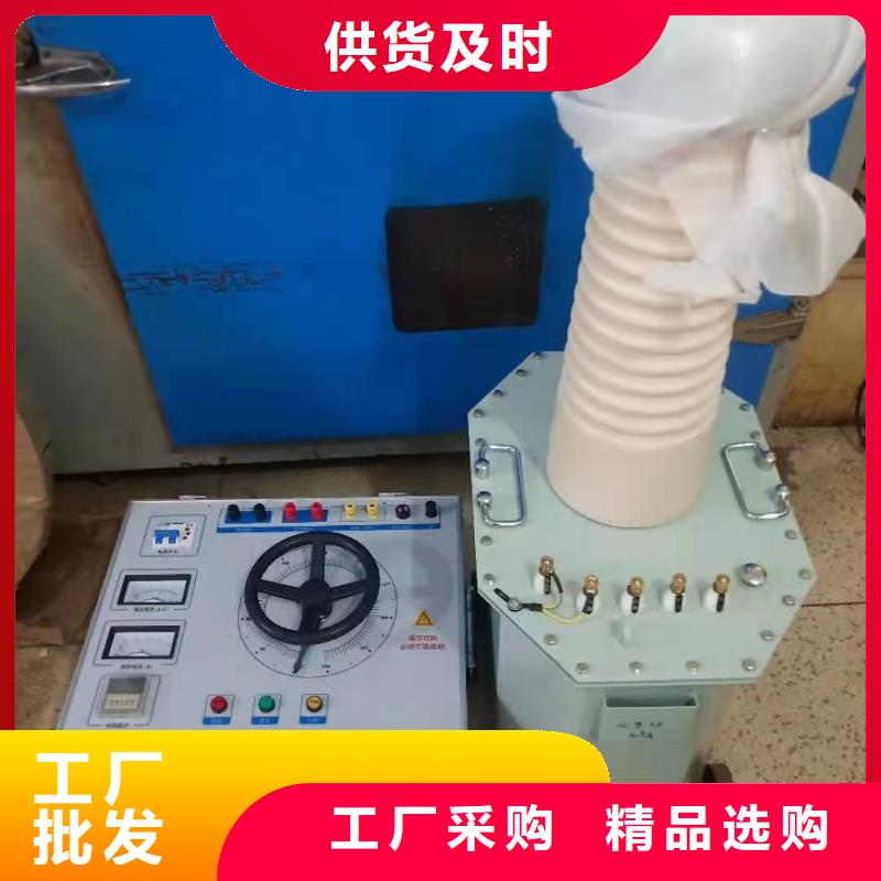 工频耐压装置工厂直销