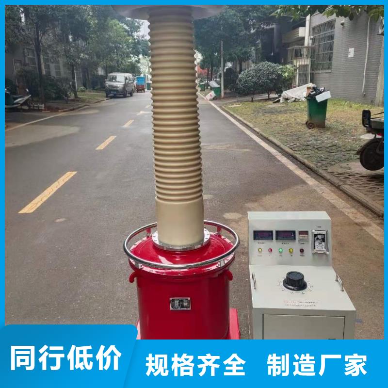 工频交流耐压成套试验装置出厂报价