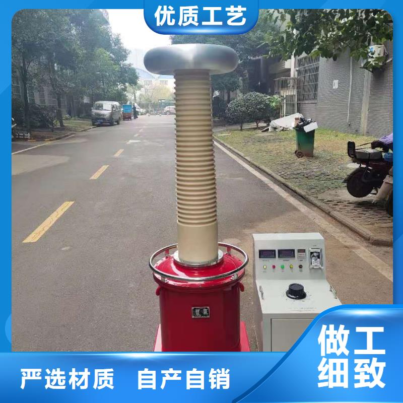 电力高压试验变压器质量优质的厂家