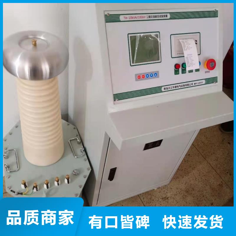 工频无局放试验变压器成套装置近期行情
