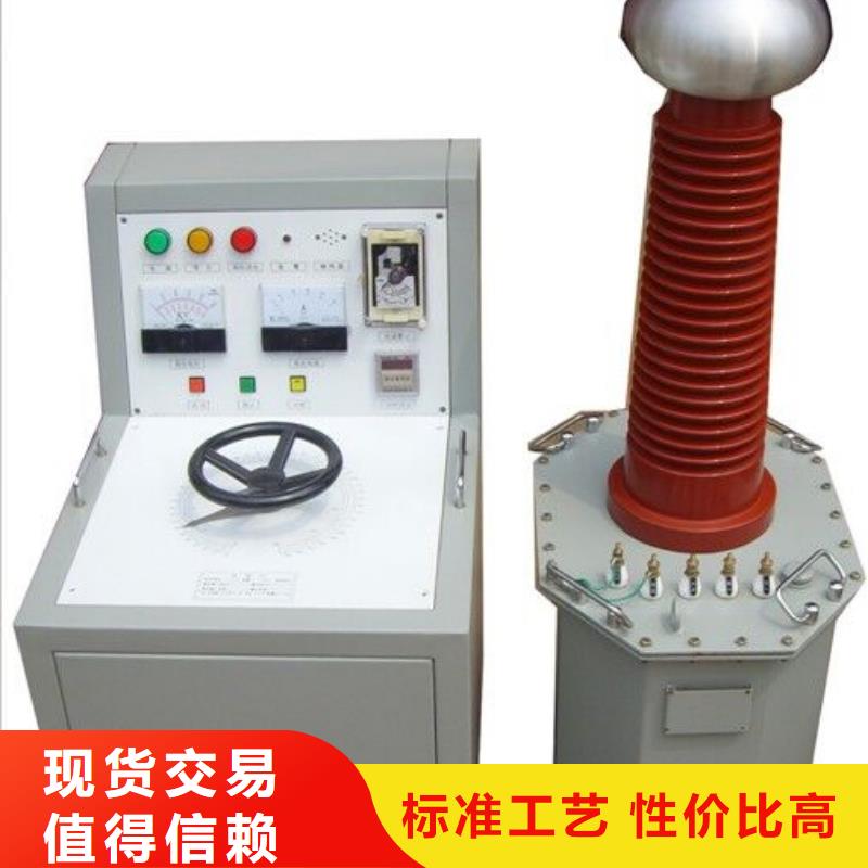 电力高压试验变压器质量优质的厂家