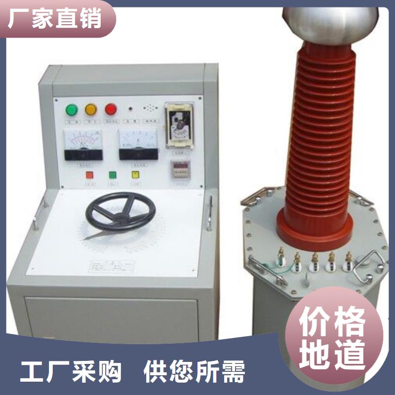 热销：交直流高压试验变压器厂家