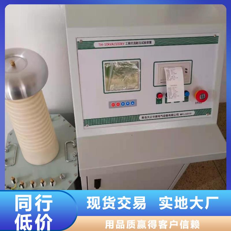 试验变压器高压开关特性校准装置源头厂源头货