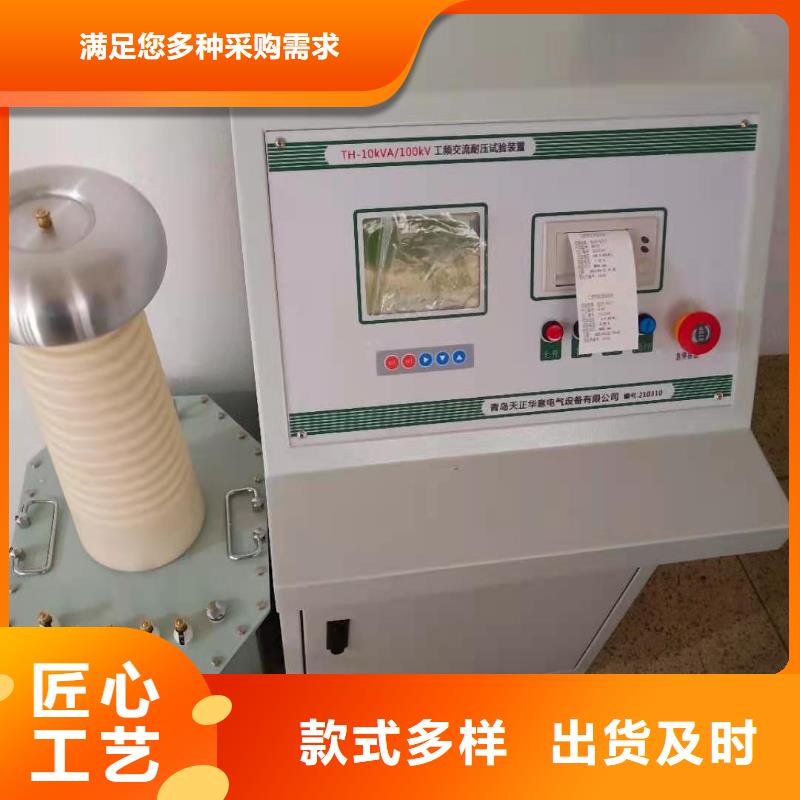 充气式无局放高压试验变压器实力工厂放心选购