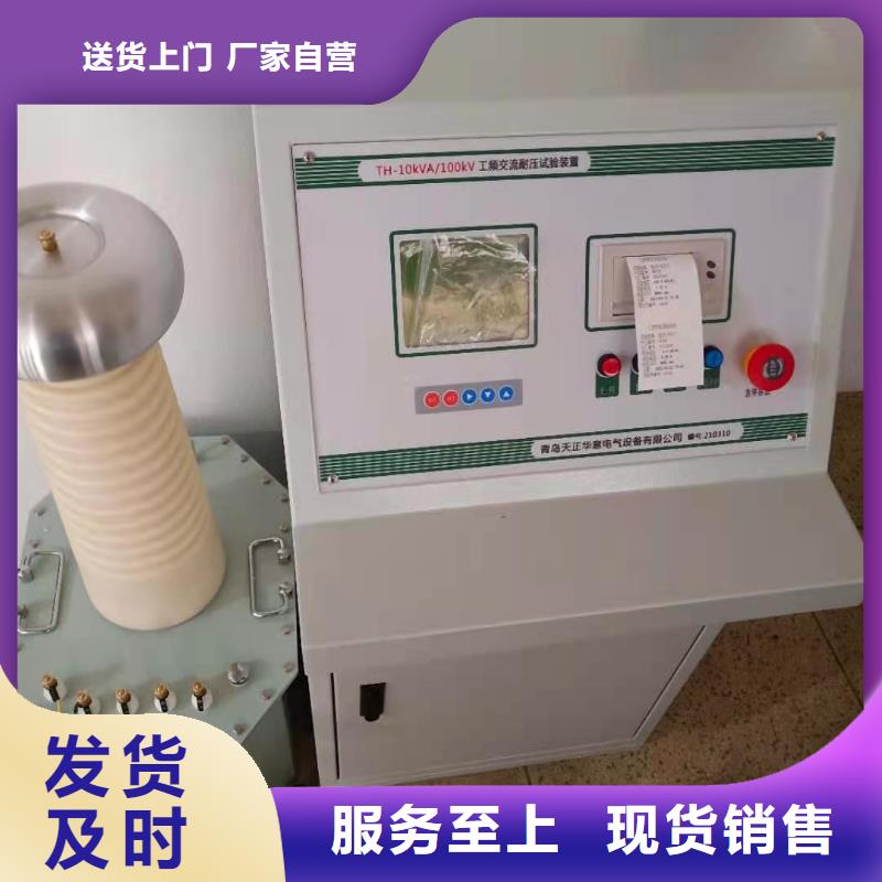 规模大的高压油浸式试验变压器厂家