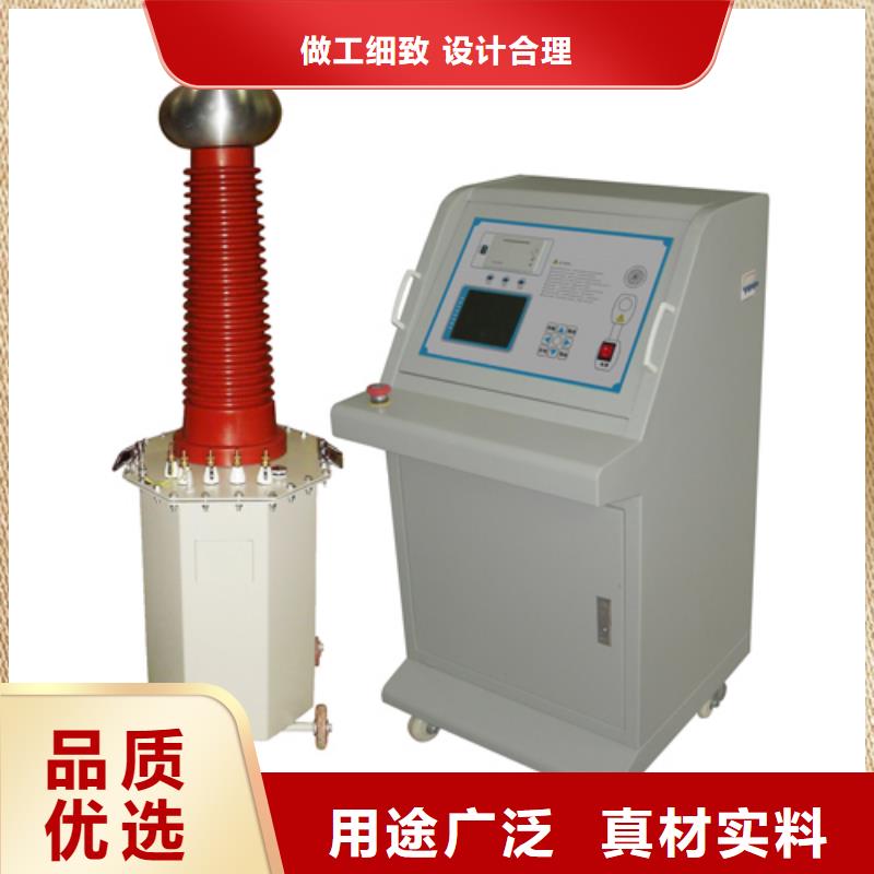 充气式轻型高压试验变压器质量与价格同在