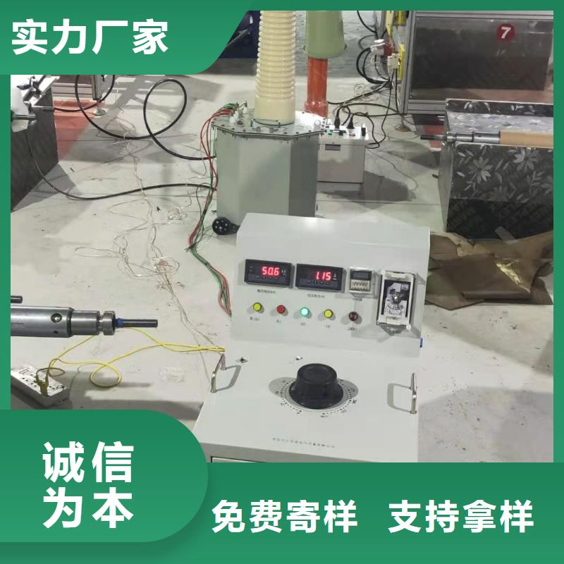 工频交流耐压试验装置厂家优惠促销