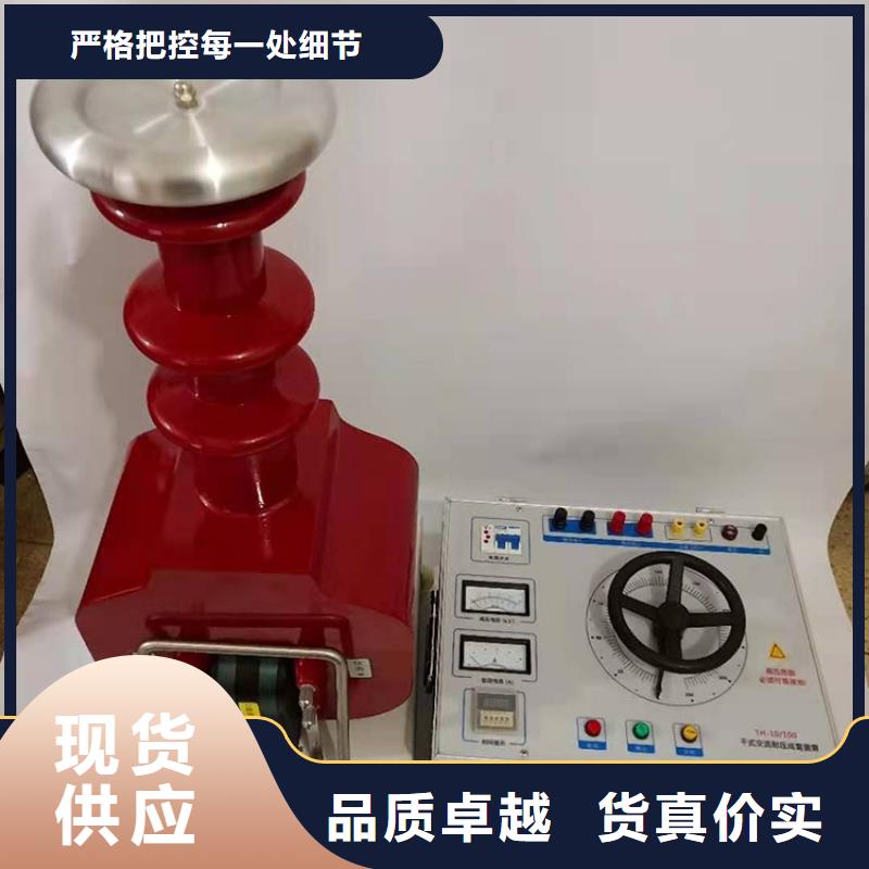 高压油浸式试验变压器厂家-专心做产品