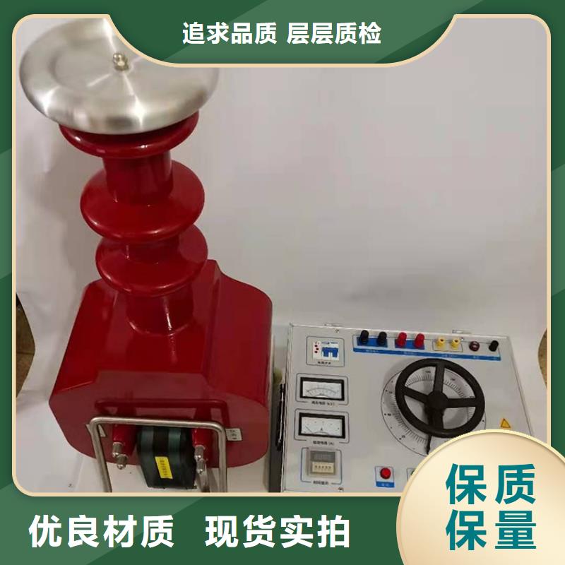 交直流高压试验变压器诚信商家