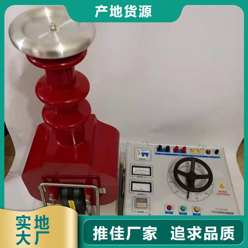 规模大的高压油浸式试验变压器厂家