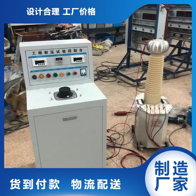 高压油浸式试验变压器厂家-专心做产品