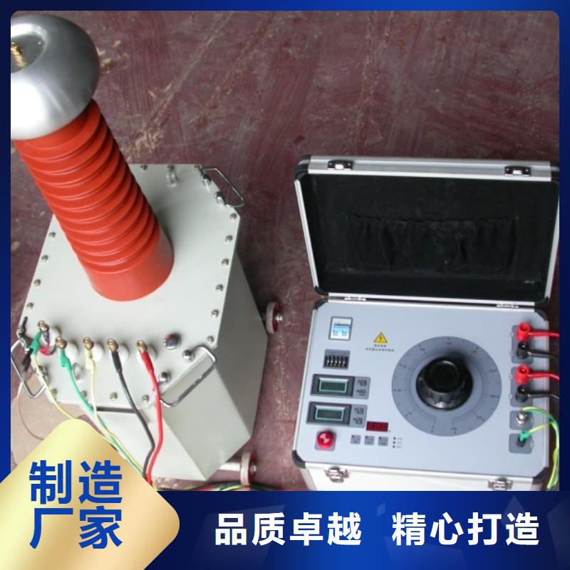 电力高压试验变压器质量优质的厂家