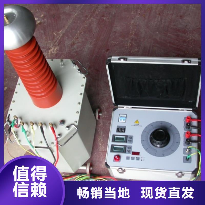 充气式轻型高压试验变压器厂家放心购