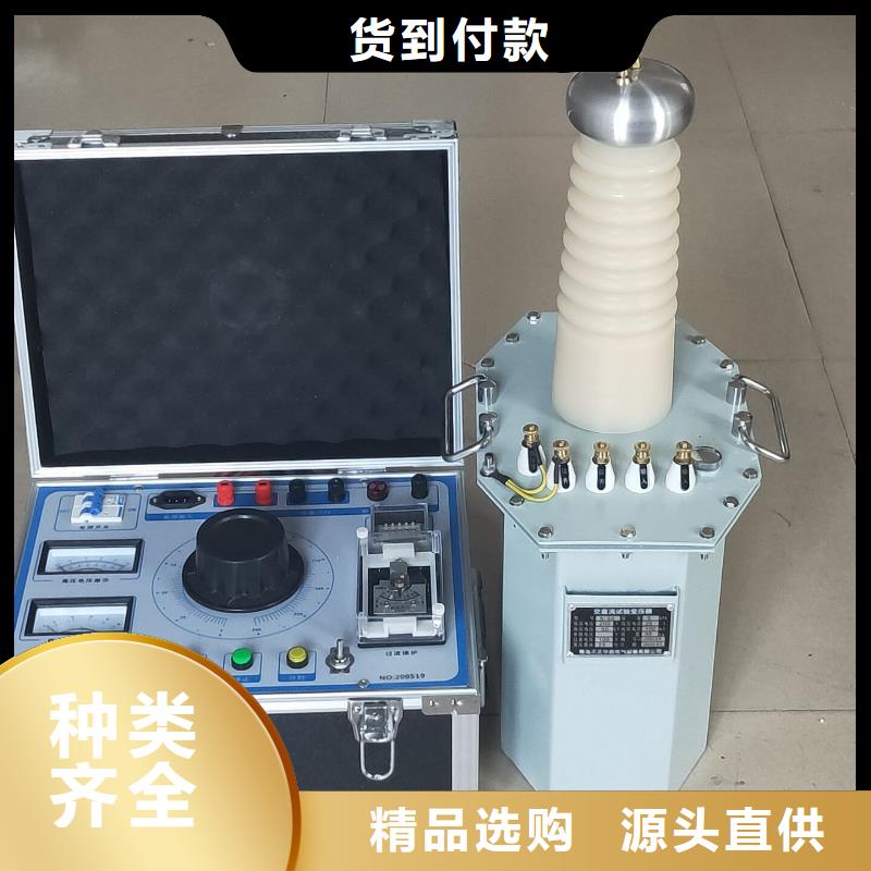 工频无局放试验成套装置厂家报价