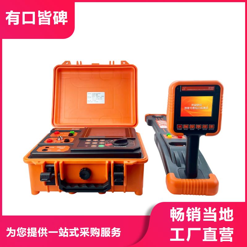 H-PCM+管道防腐层状况检测仪批发