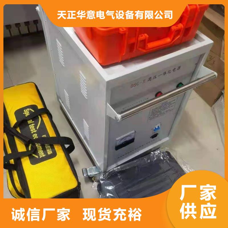 遥控电缆刺扎器源头好货