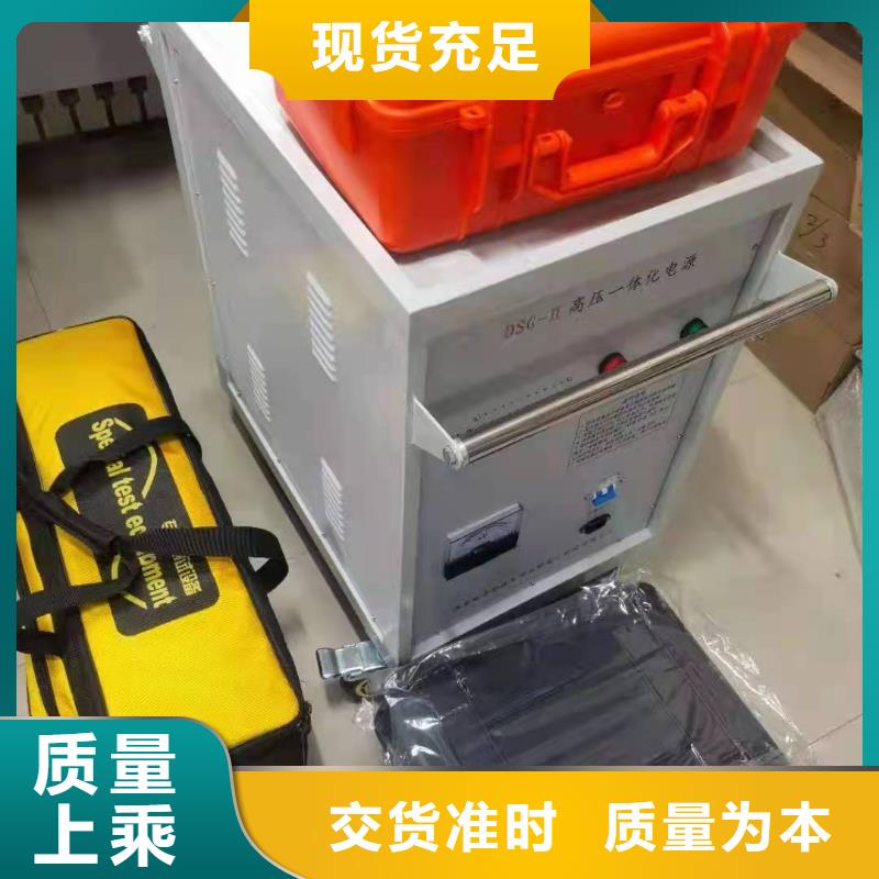 智能型电缆故障测试仪价格低交货快