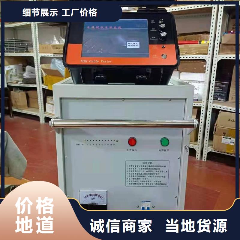 埋地管道泄漏检测仪信赖