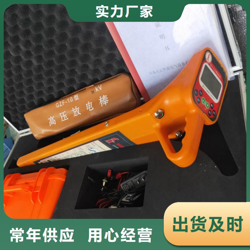 高压电缆识别仪2025已更新(今日/优选)