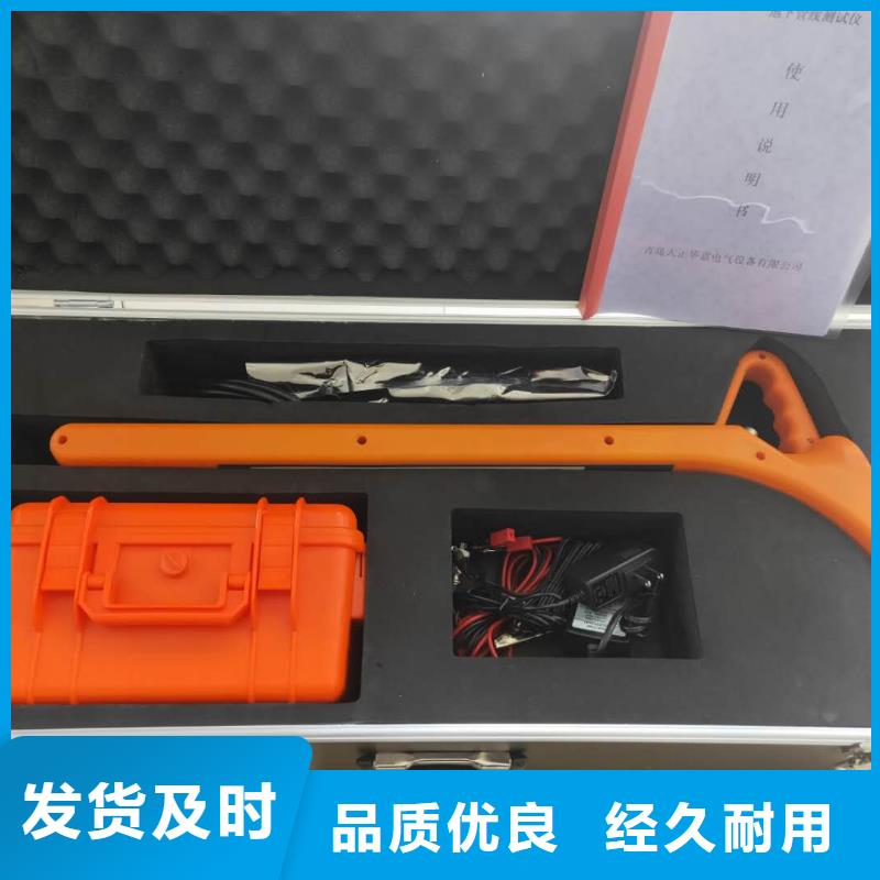 带电电缆识别仪批发价