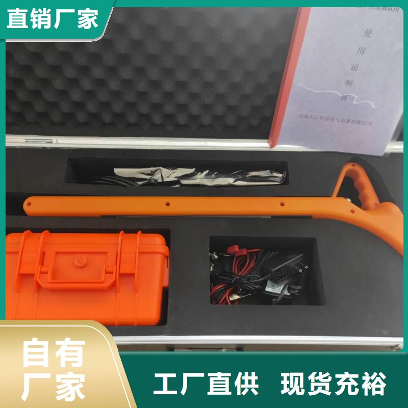 找无线高压电缆漏电检测仪-实体厂家可定制