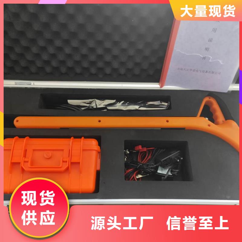 高压电缆刺扎仪