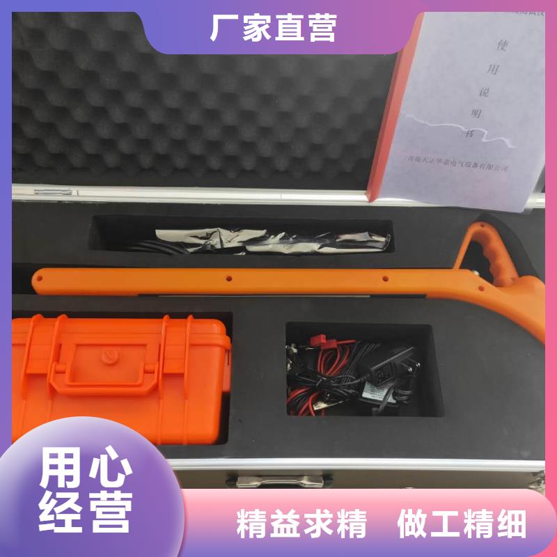 管线防腐层探测检漏仪