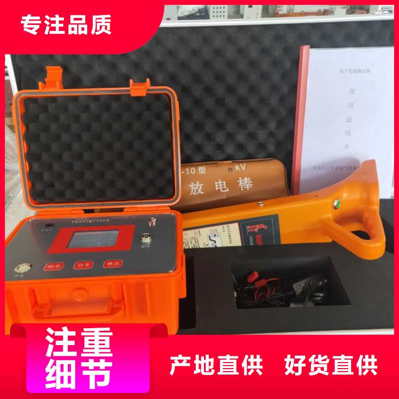 输电线路小电流接地测试仪销售