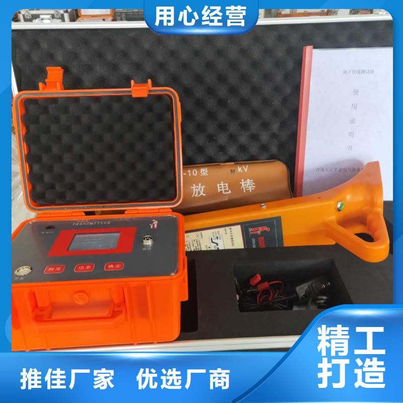 埋地管道外防腐层状况检测仪品质保证
