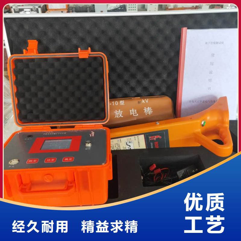带电电缆识别仪批发价