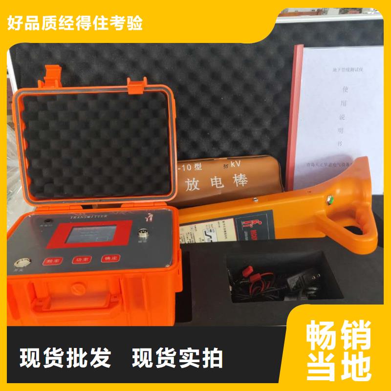 电缆故障寻径仪放心购买