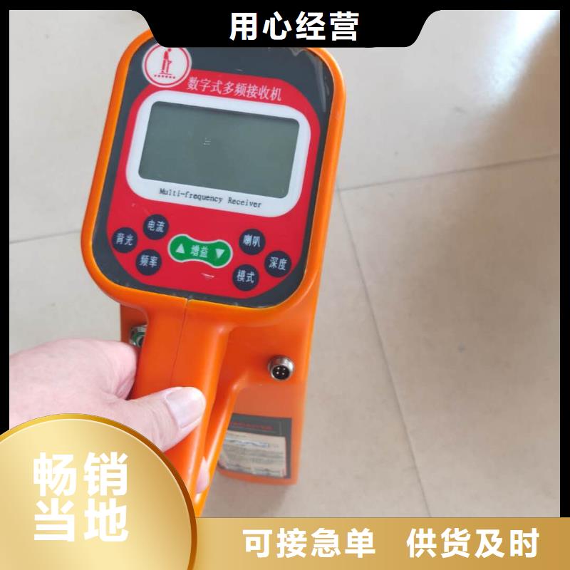 电缆识别设备型号齐全