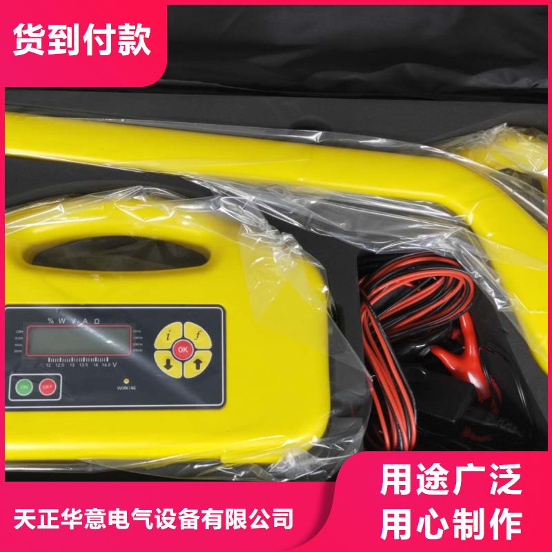 通讯电缆故障测试仪品牌供货商