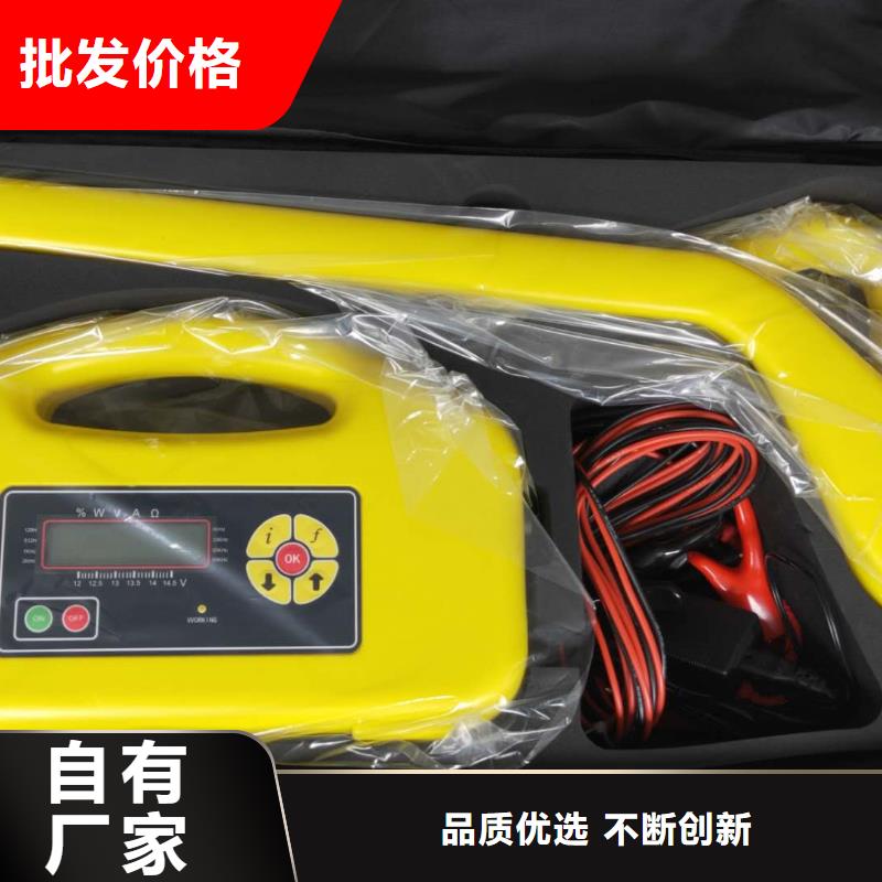 H-PCM+管道防腐层状况检测仪制造厂家