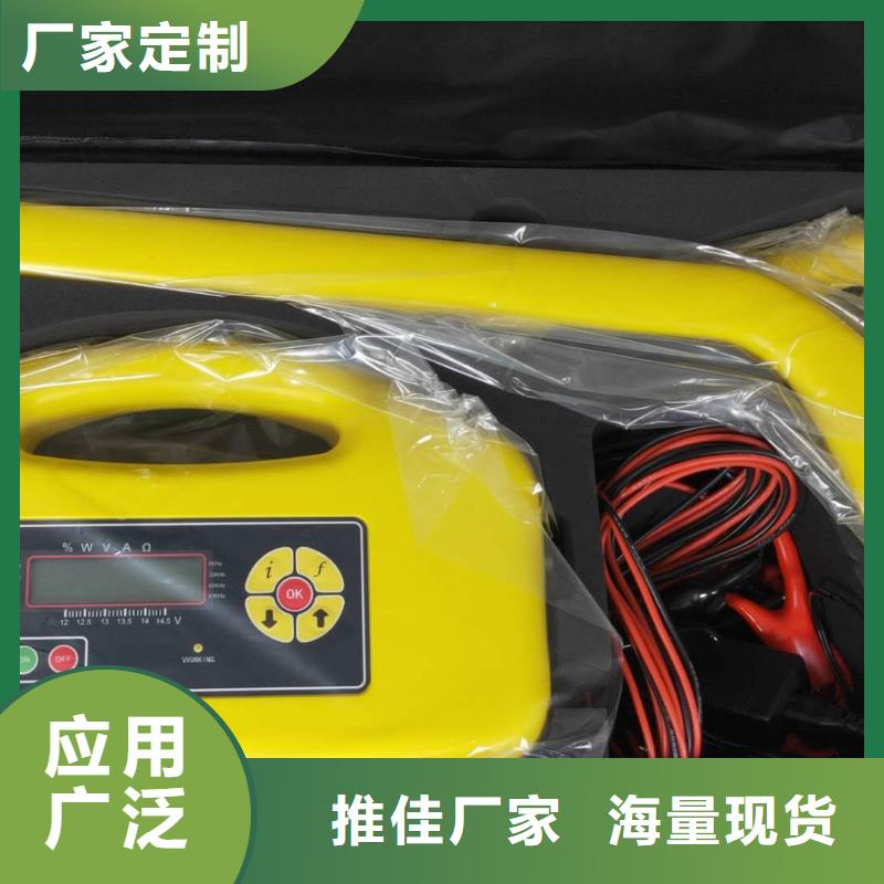 直流系统绝缘监测装置包安装