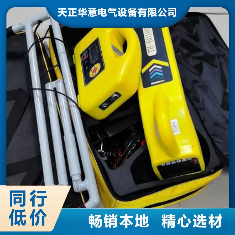 H-PCM+管道防腐层状况检测仪批发