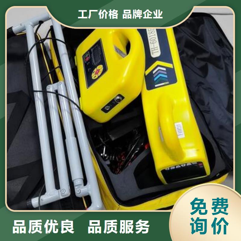 【地埋电缆管线探测仪】手持直流电阻测试仪采购