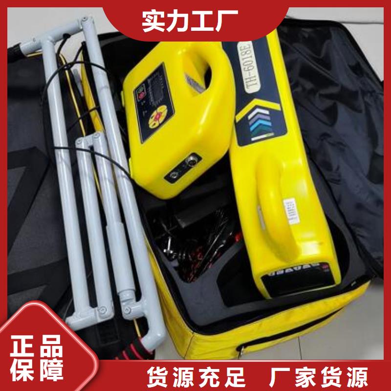 地埋电缆管线探测仪【直流电阻测试仪】经销商