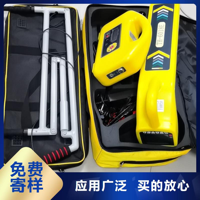 小电流故障接地定位仪2025已更新(今天/商情)