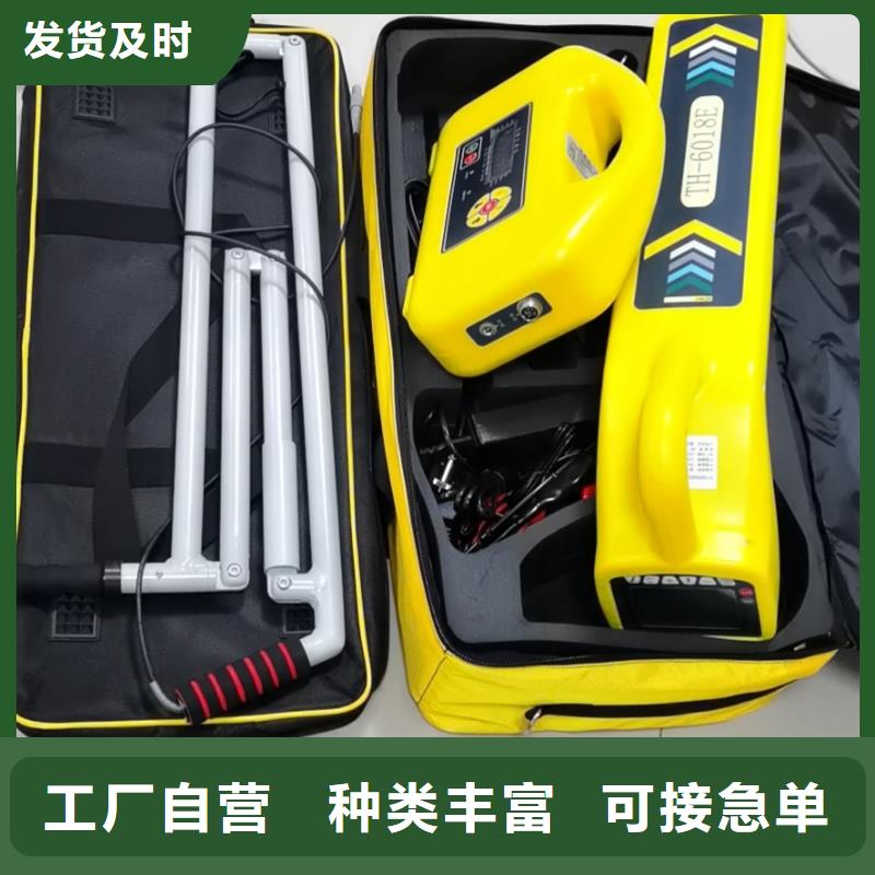 找无线高压电缆漏电检测仪-实体厂家可定制
