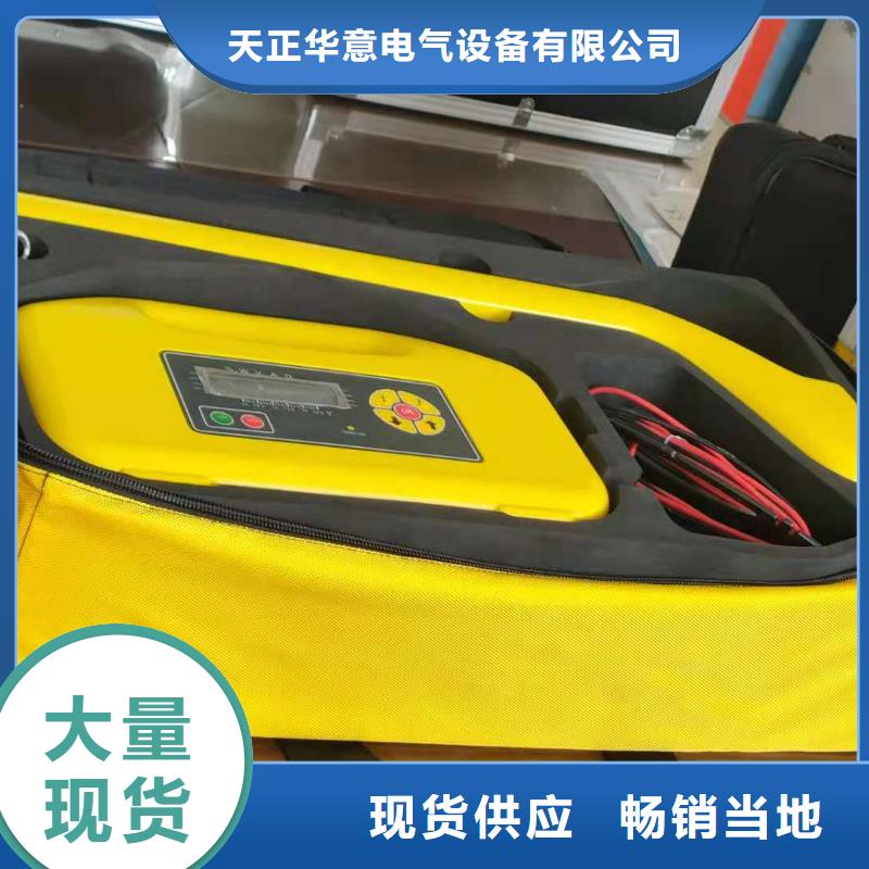带电电缆路径仪代理商