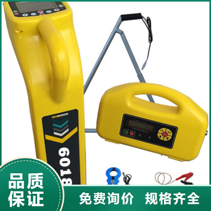 带电电缆路径仪代理商