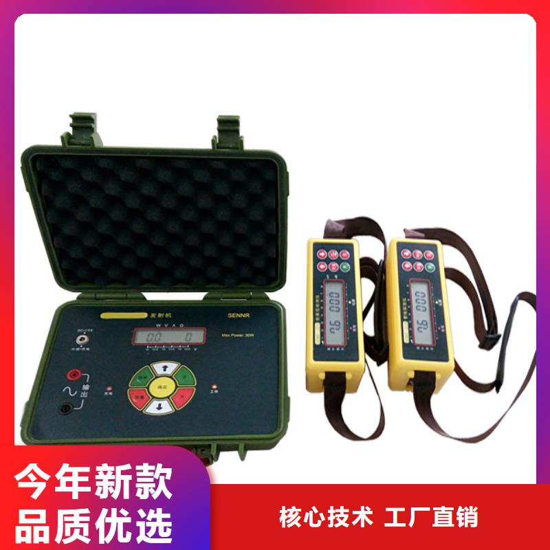 生产输电线路工频参数测试仪_诚信厂家