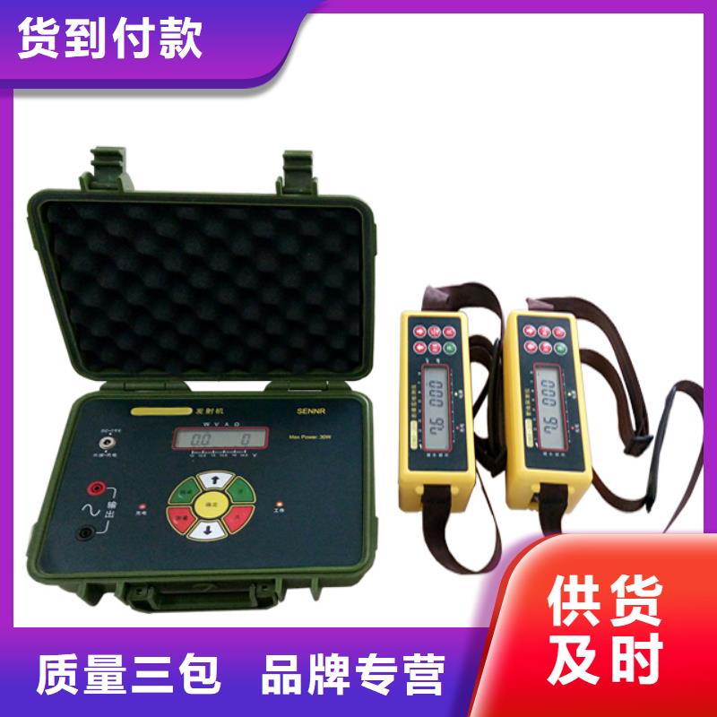 生产销售#管道防腐层检测仪#的厂家