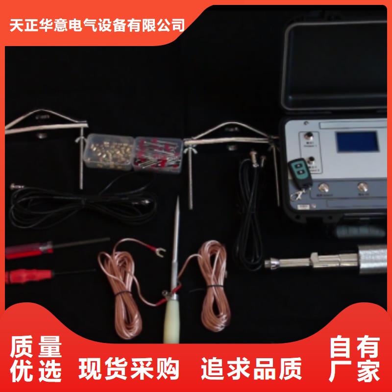找无线高压电缆漏电检测仪-实体厂家可定制
