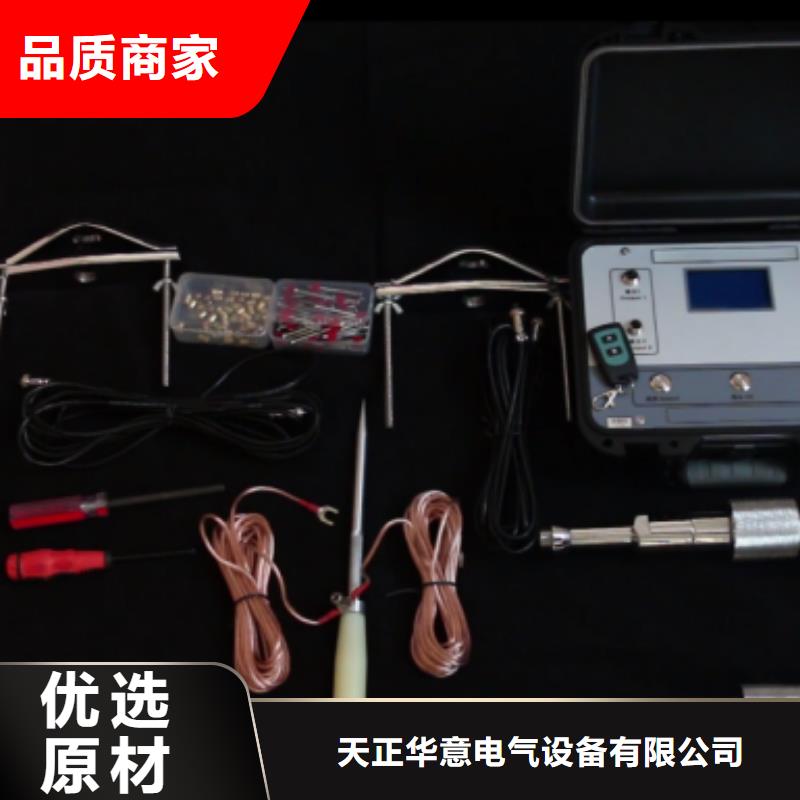 电缆识别仪厂家种类齐全