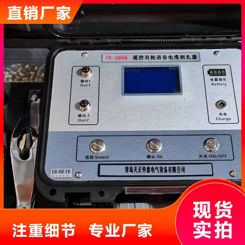地下电缆路径探测仪零售