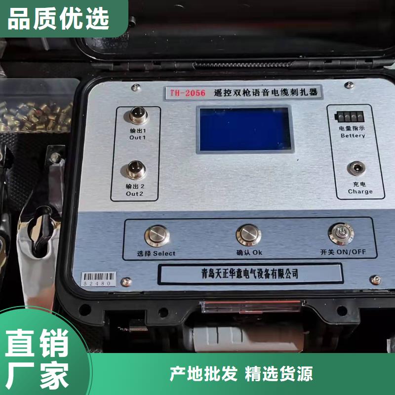 买便携式电缆故障定位系统必看-规格全