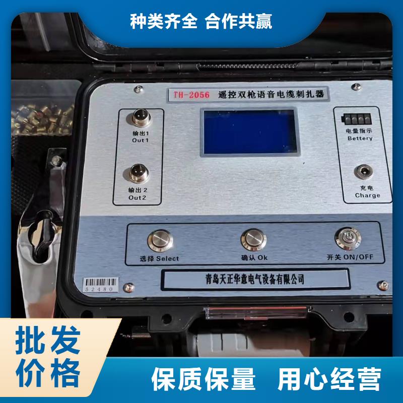 带电电缆识别仪批发价